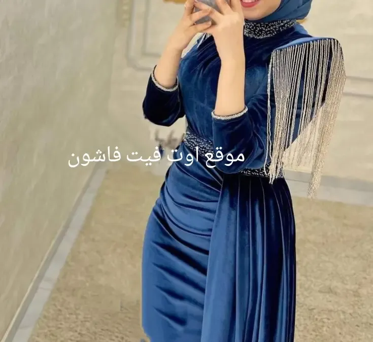 موضه فساتين 2024 فساتين سهره طويله للمحجبات 2024